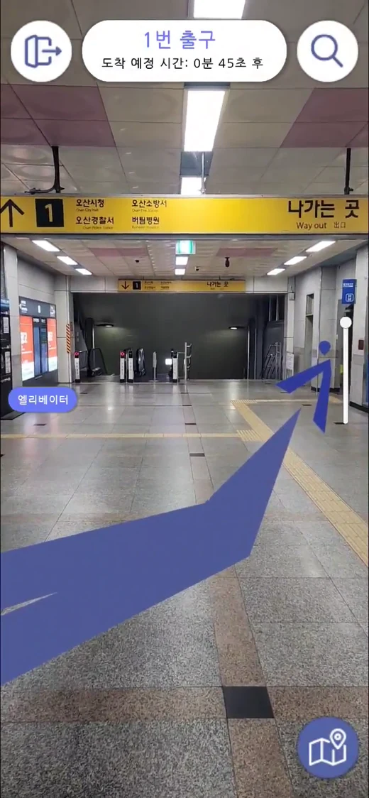 CONS — AR 길안내 화면