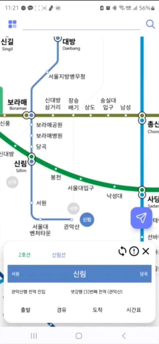 CONS — 실외 지도 화면