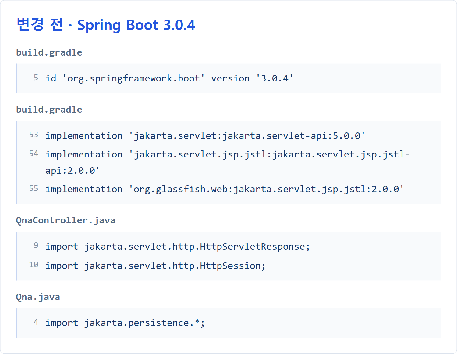 변경 전: Boot 3.0.4와 Jakarta Servlet·JPA 의존성 및 import 코드