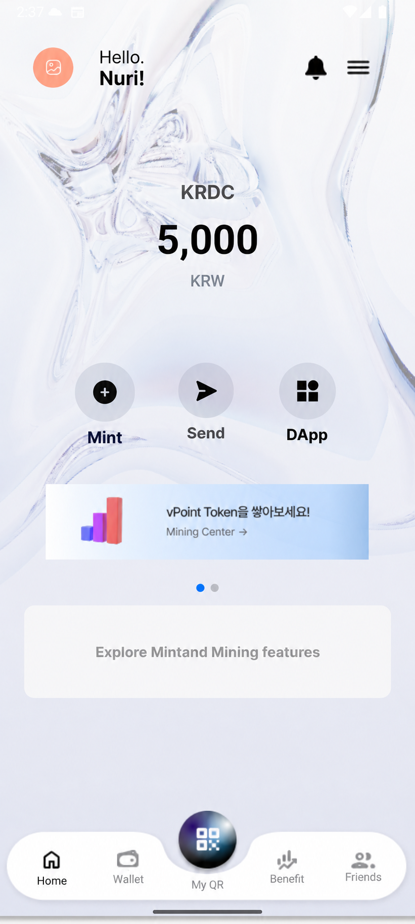Wallet 앱의 코인 잔액·Mint·Send·DApp 메뉴가 표시된 메인 화면